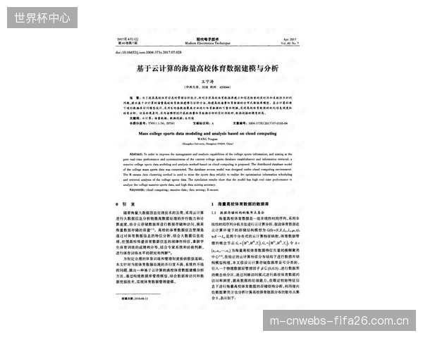 运动处方大模型的应用，将彻底终结“一对一”手工作坊式的处方开具模式